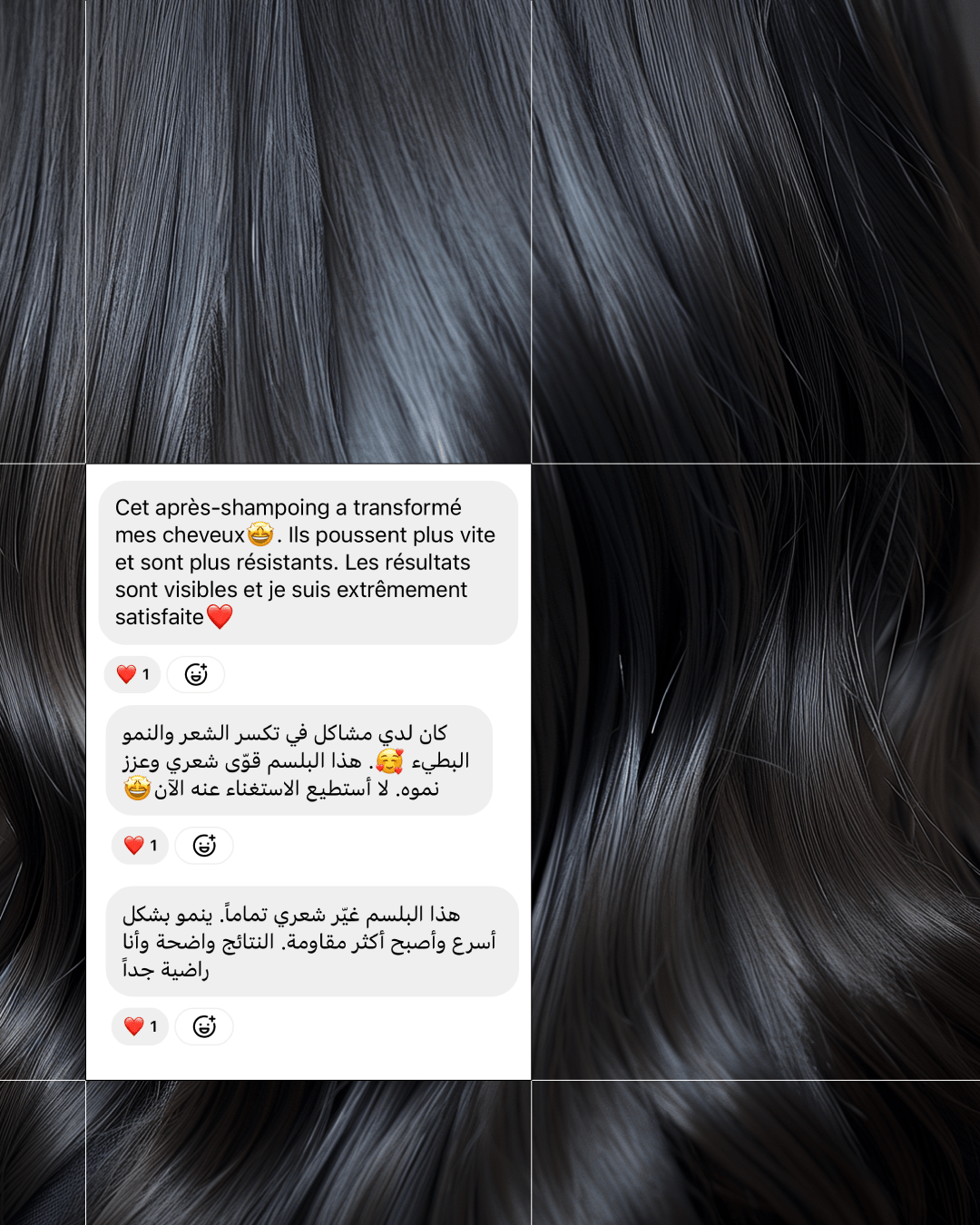 Après-Shampooing Densité - Touché Skincare Lab