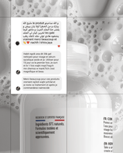Gel Nettoyant Purifiant Visage - Touché Skincare Lab